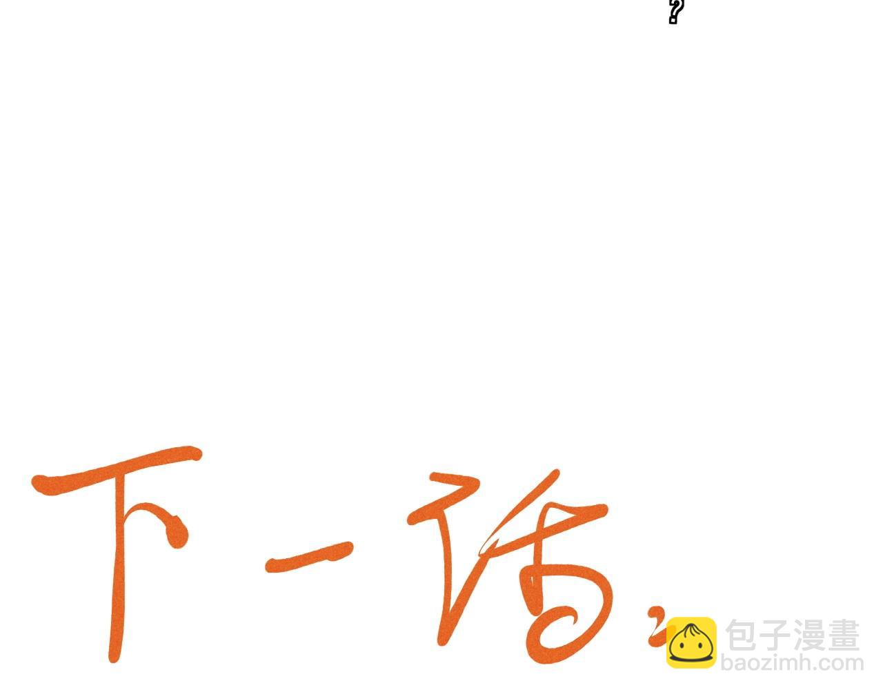 第42话 一波未平68