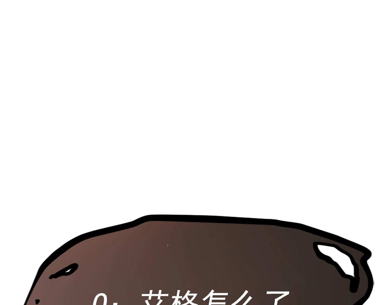 第42话 一波未平71