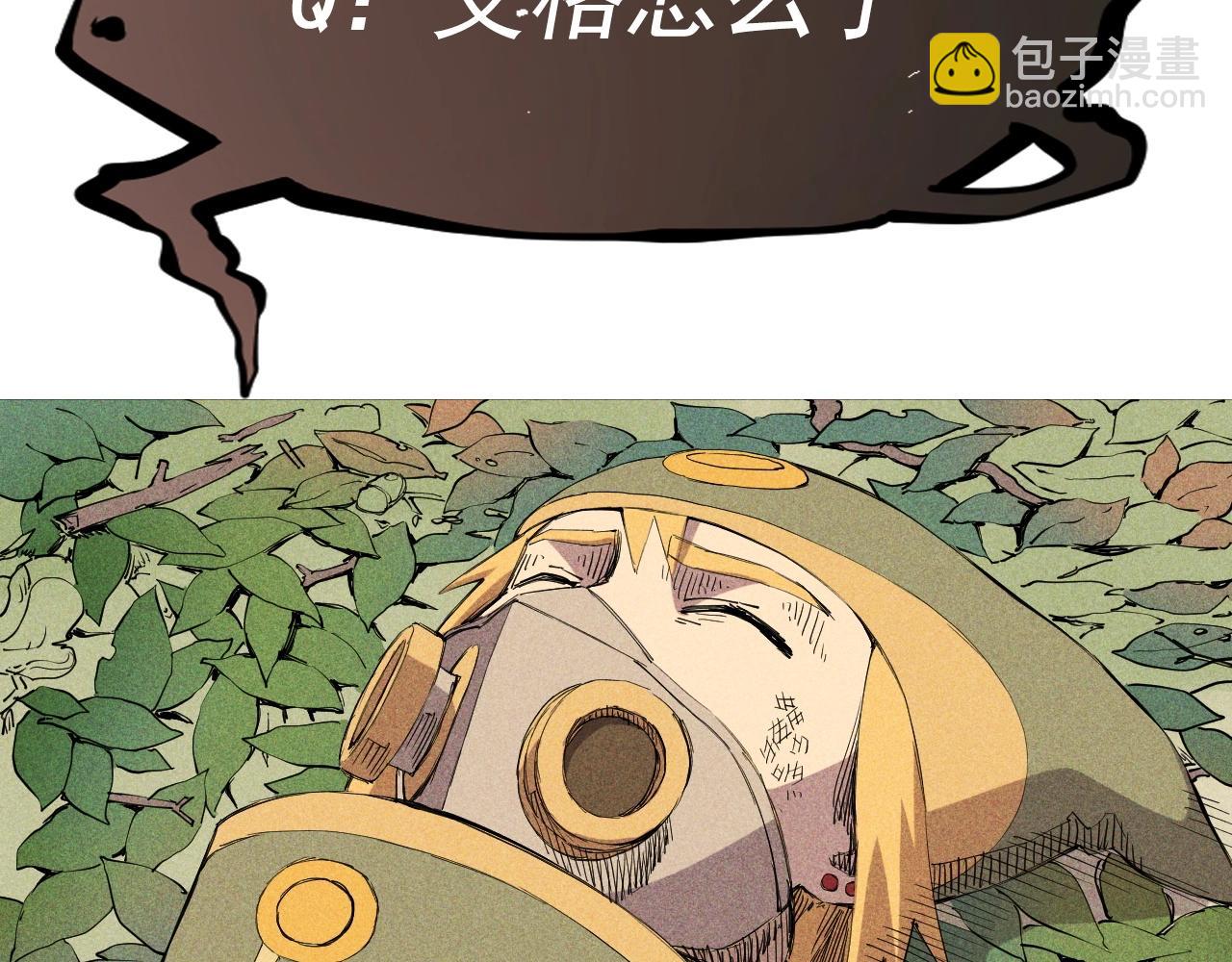 第42话 一波未平72