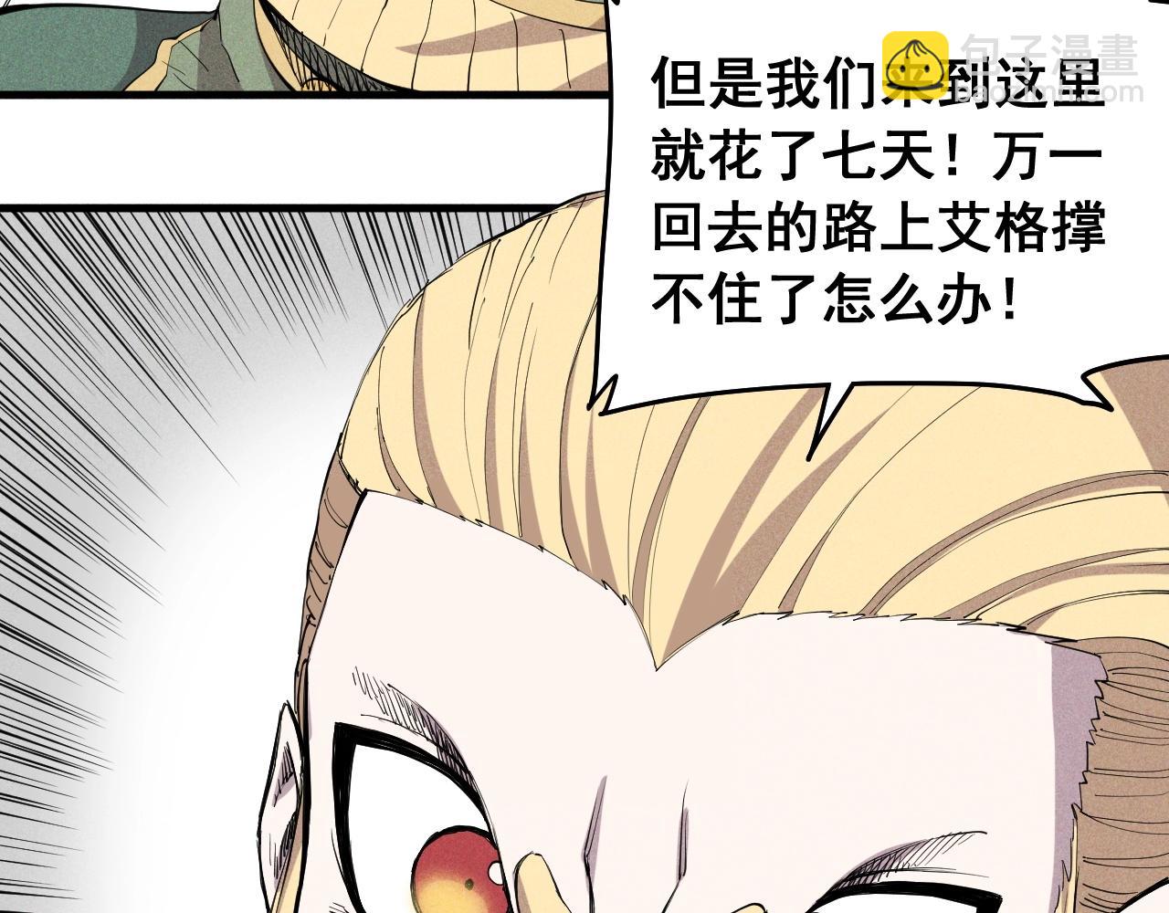 第43话 一波又起11