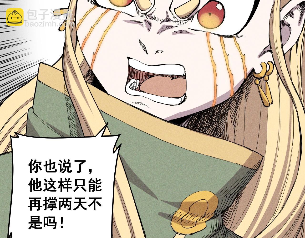 第43话 一波又起12