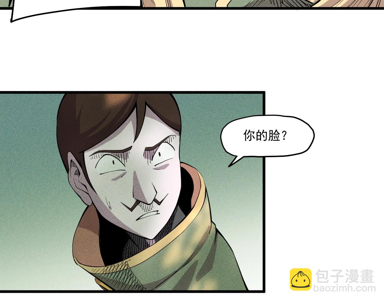 第43话 一波又起13