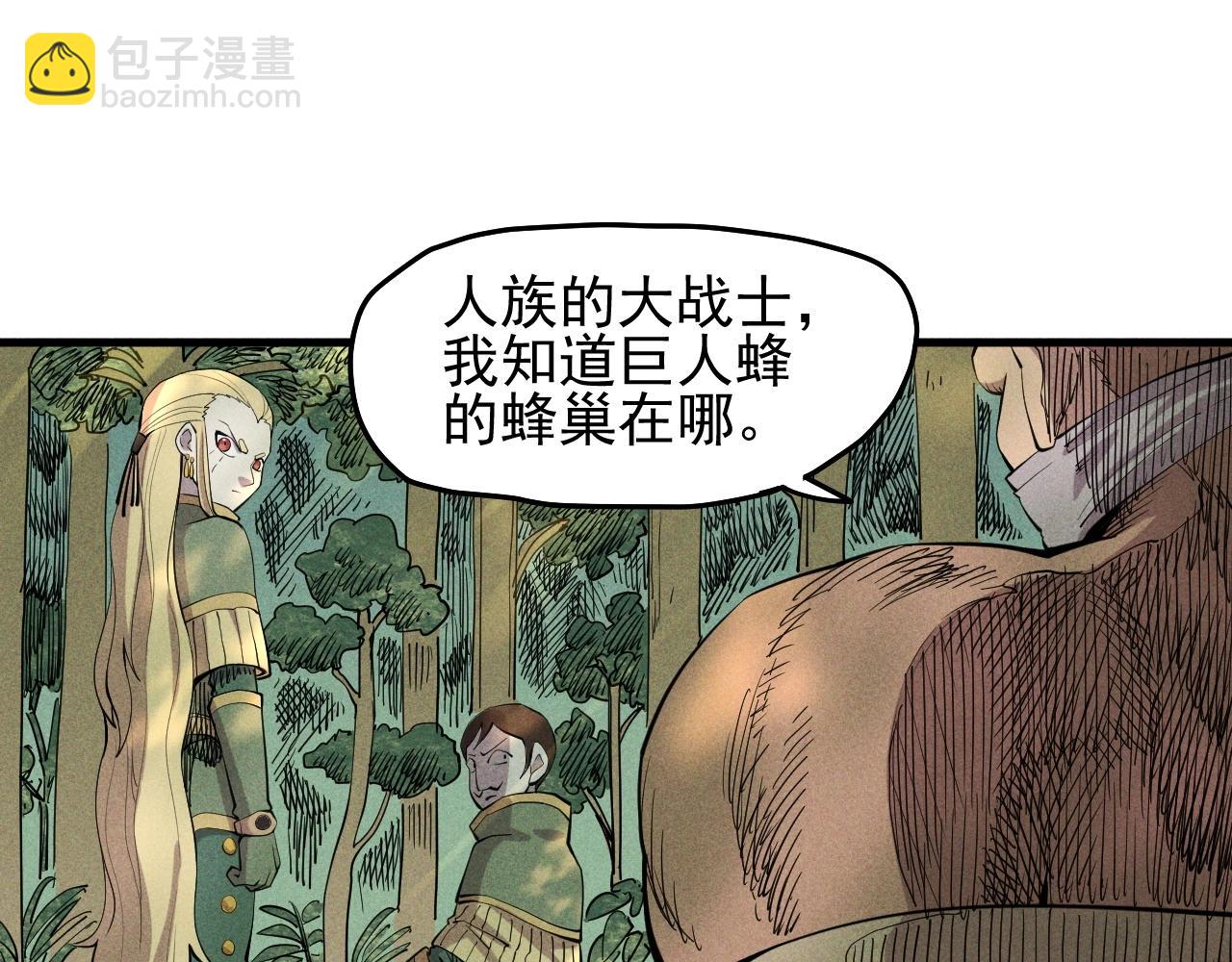 第43话 一波又起14