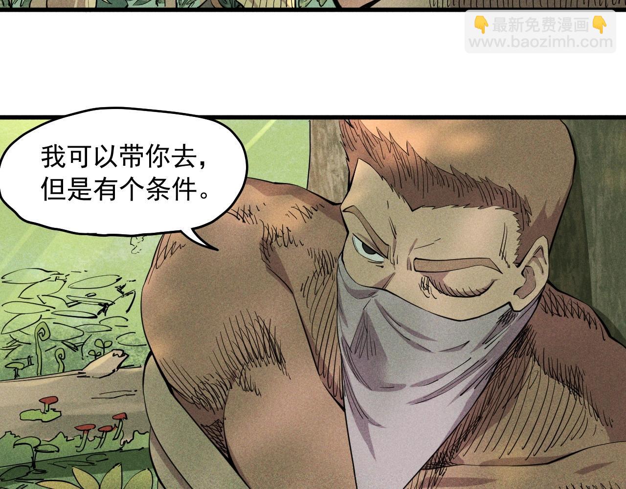 第43话 一波又起15