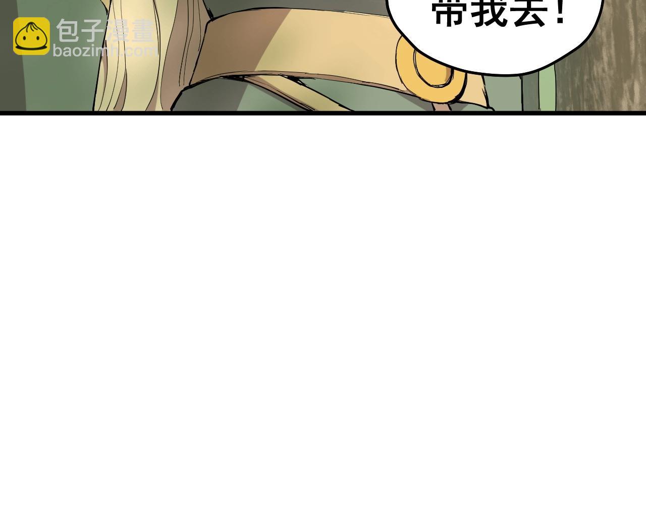 第43话 一波又起23