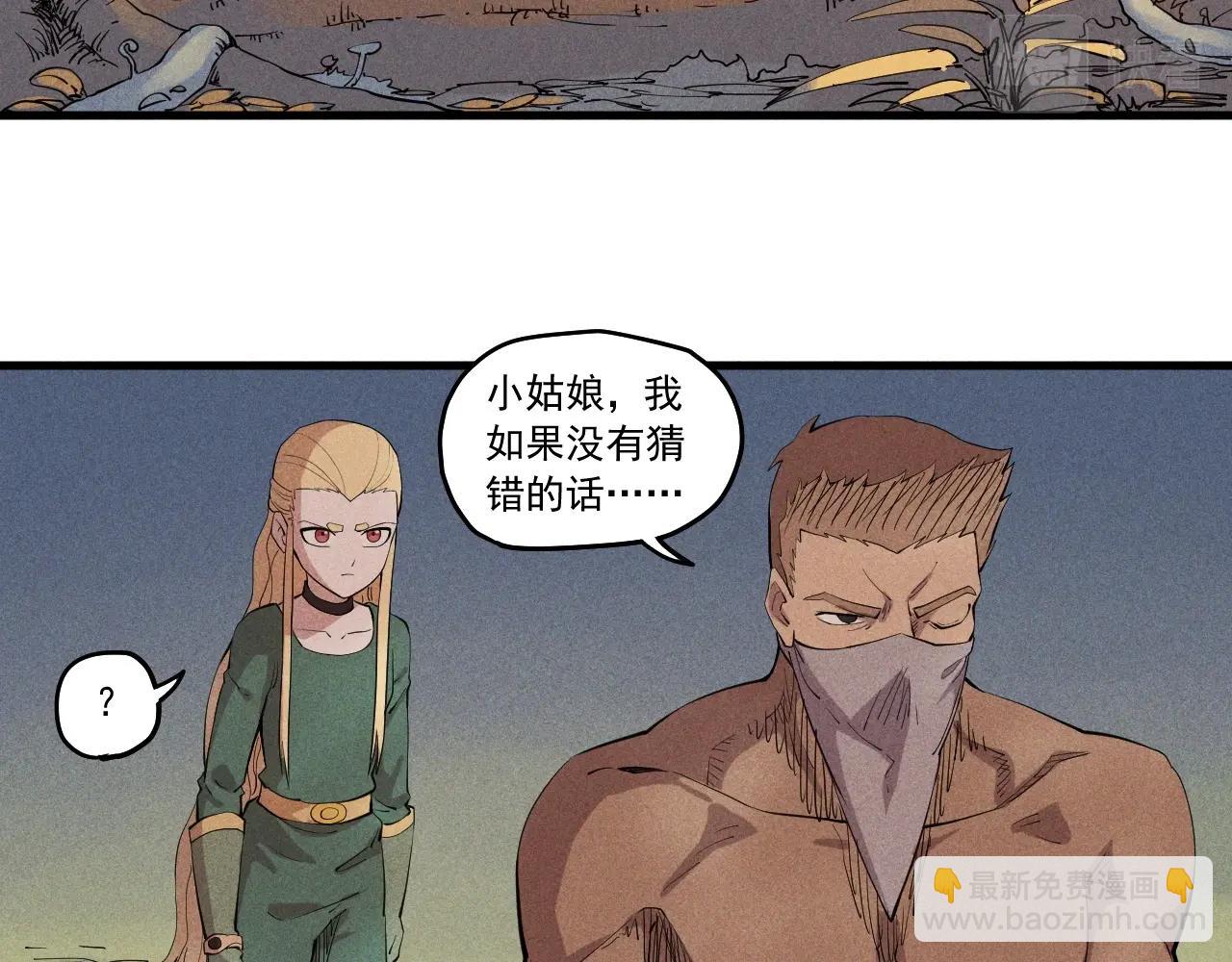第43话 一波又起27
