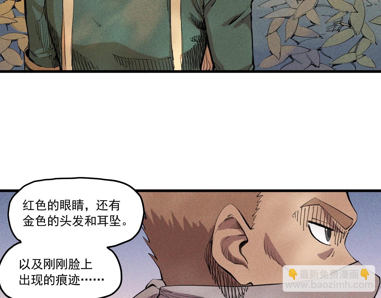 第43话 一波又起29