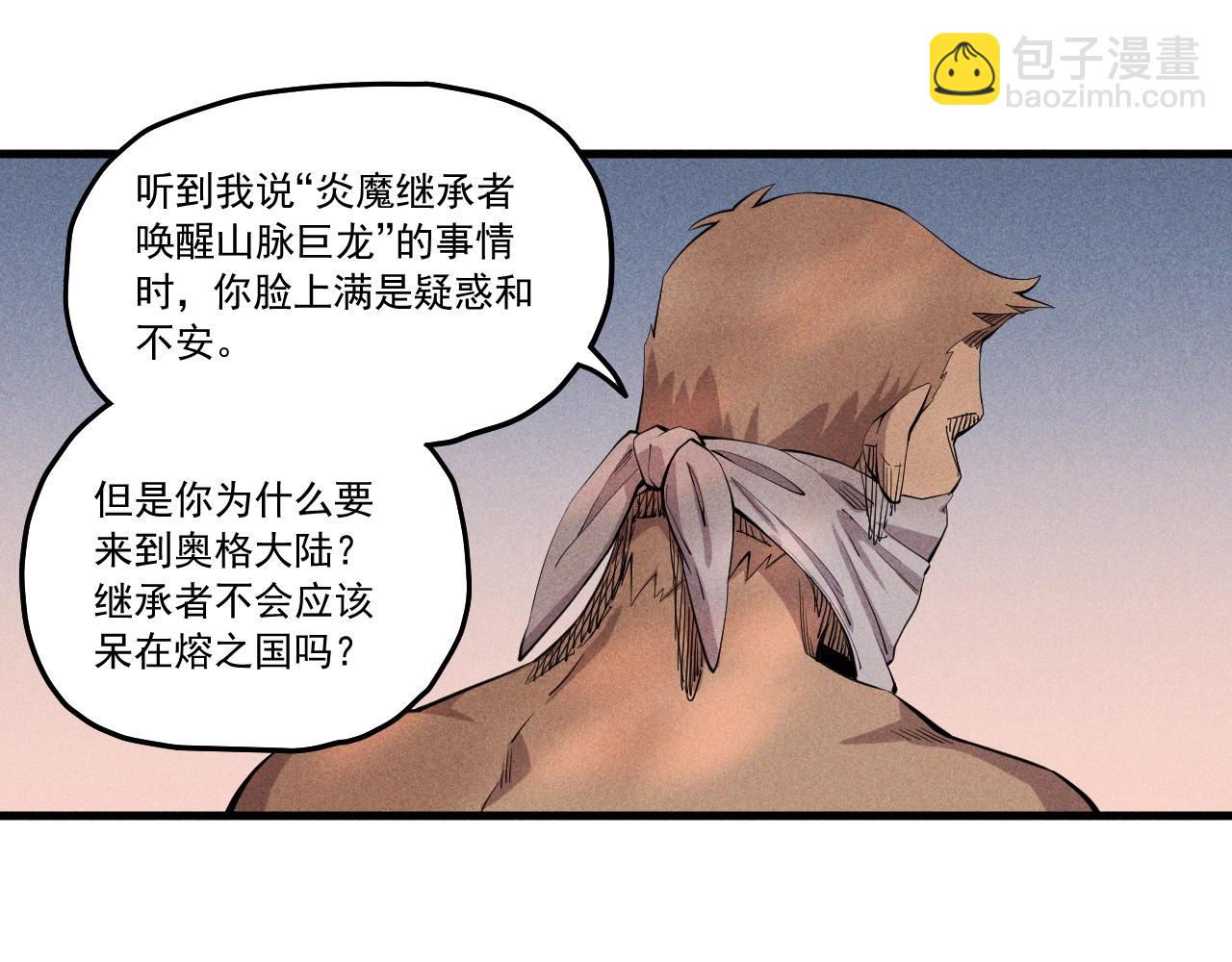 第43话 一波又起33