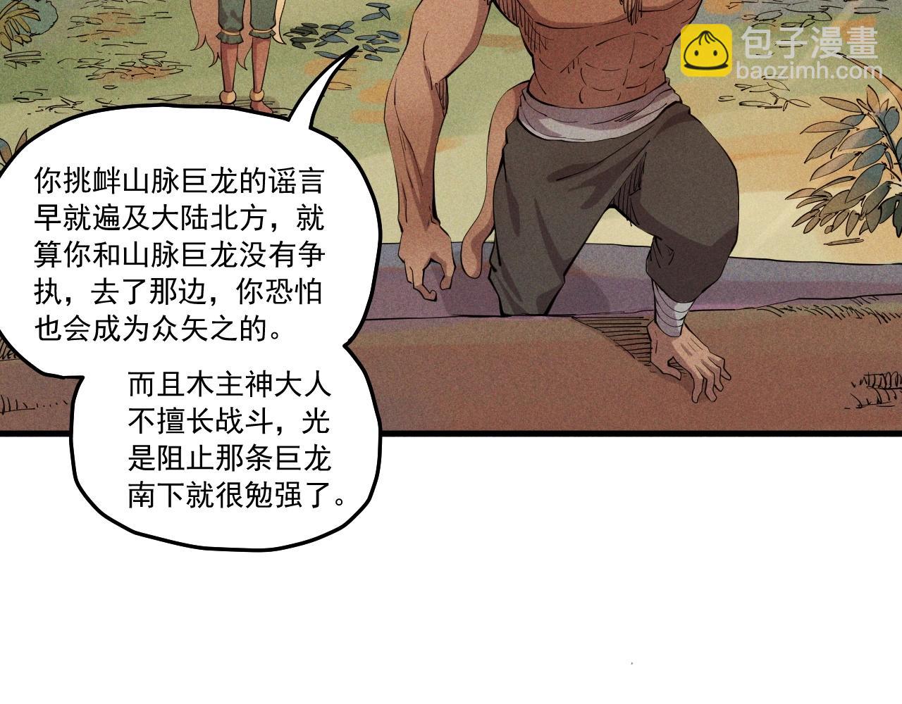 第43话 一波又起35