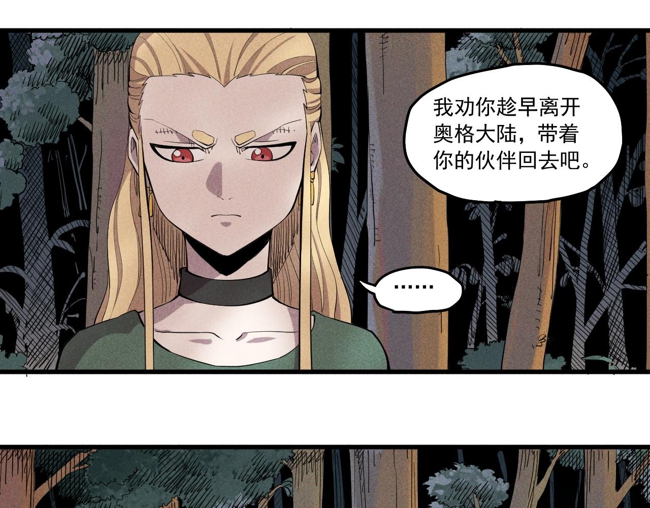 第43话 一波又起36
