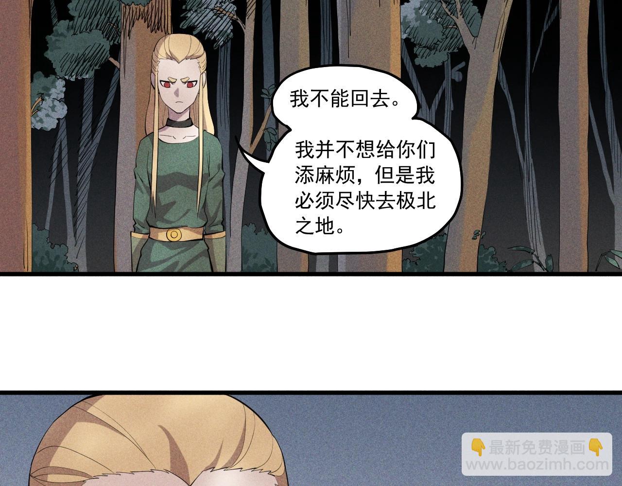 第43话 一波又起37