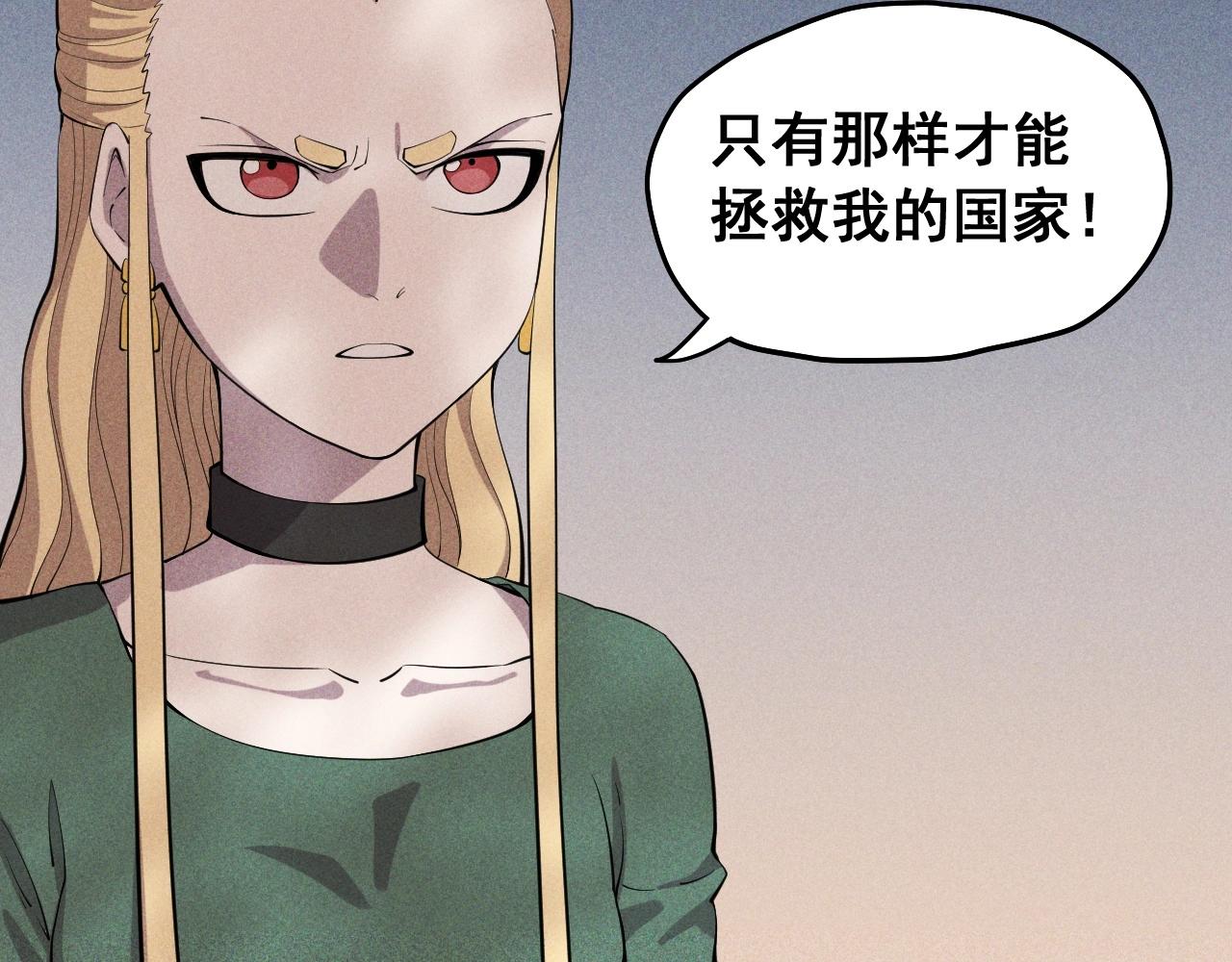 第43话 一波又起38