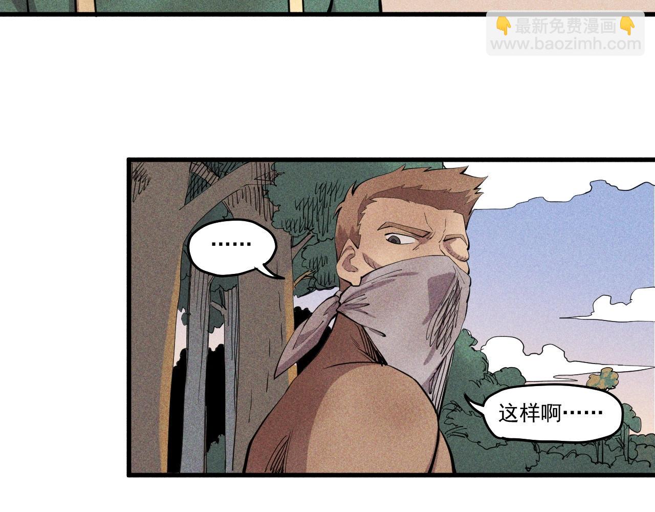 第43话 一波又起39