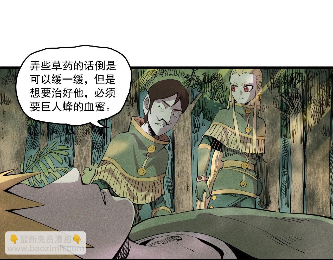 第43话 一波又起4