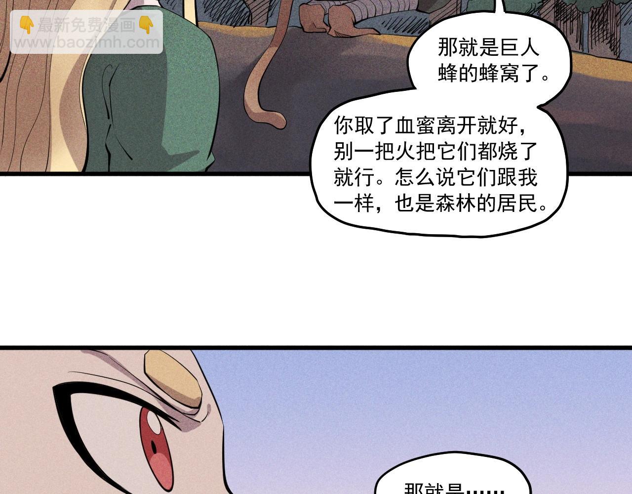 第43话 一波又起41