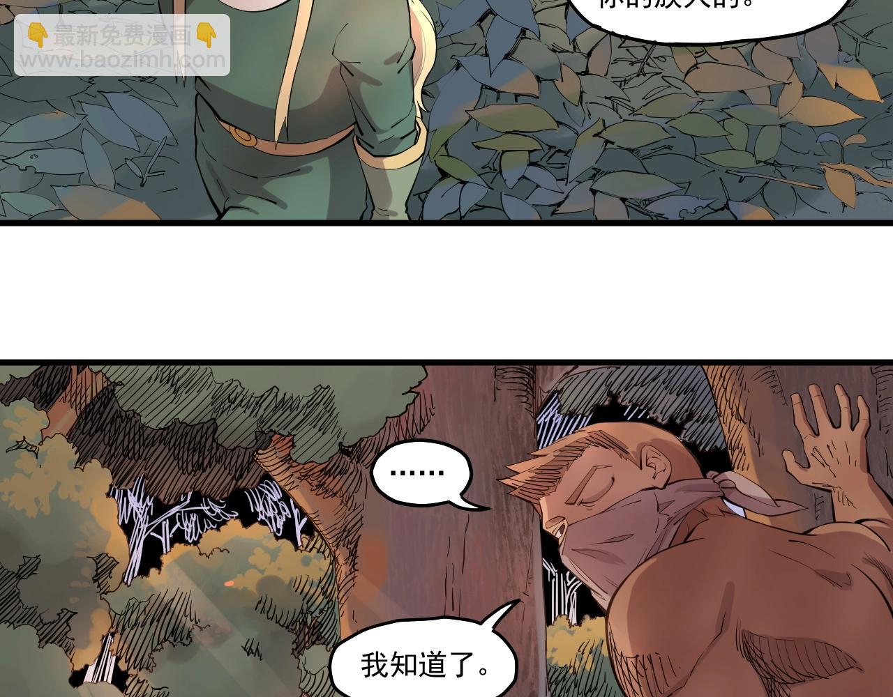 第43话 一波又起47