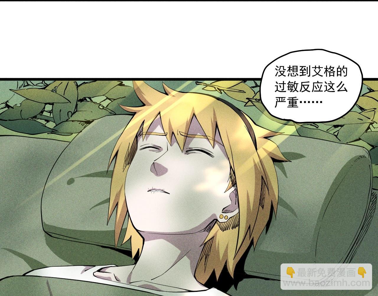第43话 一波又起5