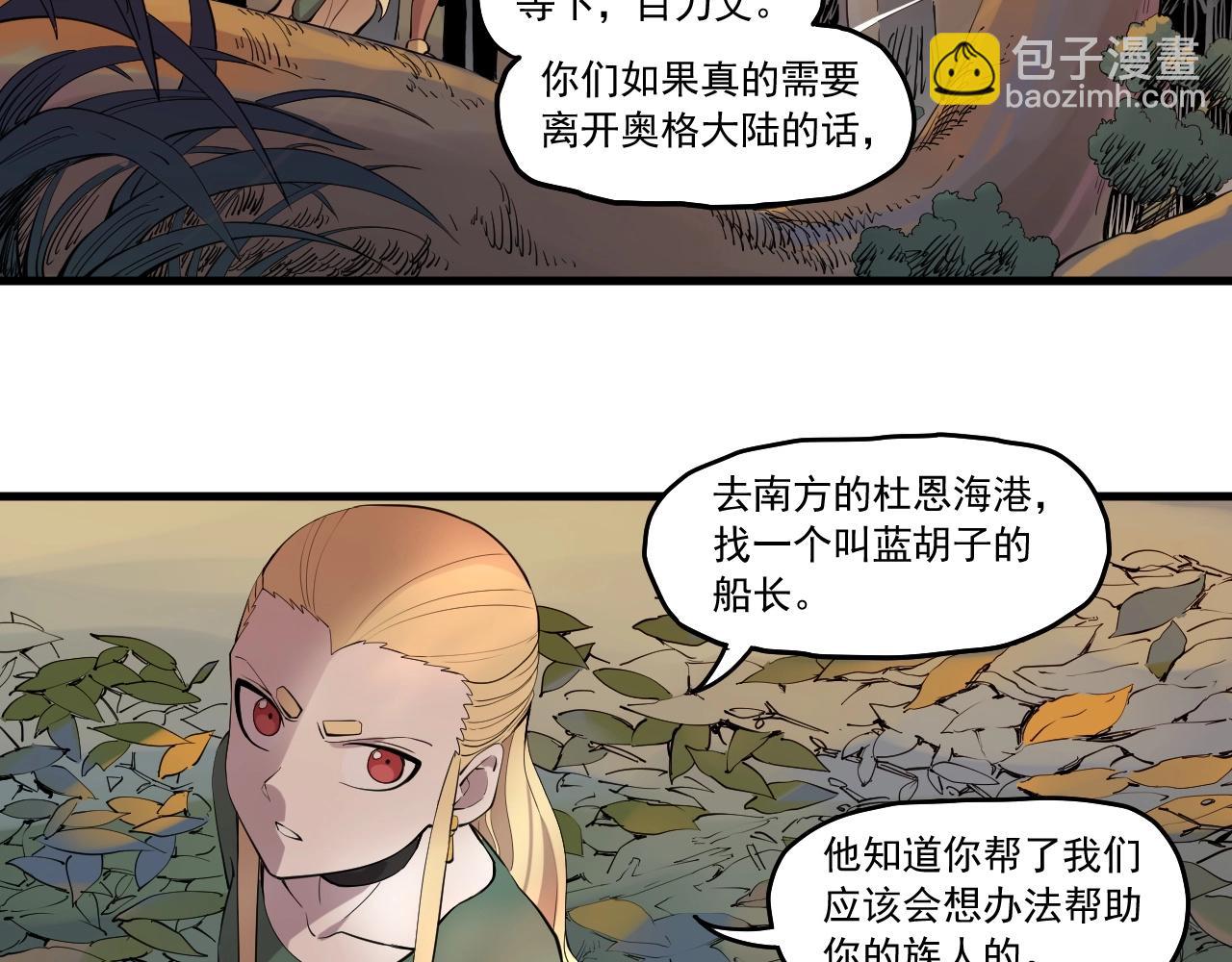 第43话 一波又起50