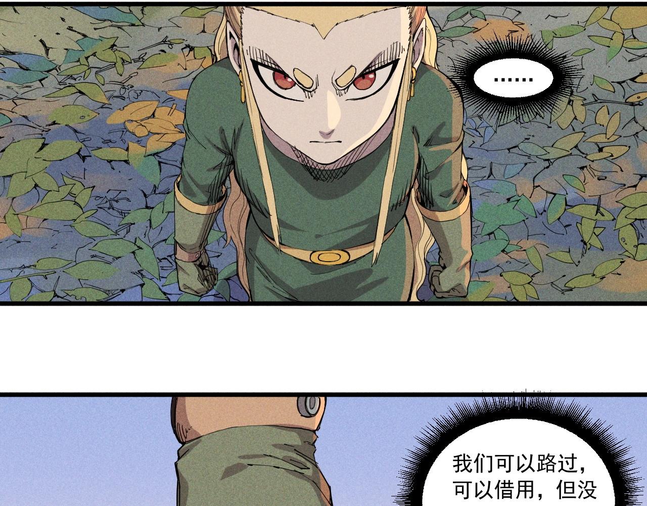 第43话 一波又起56