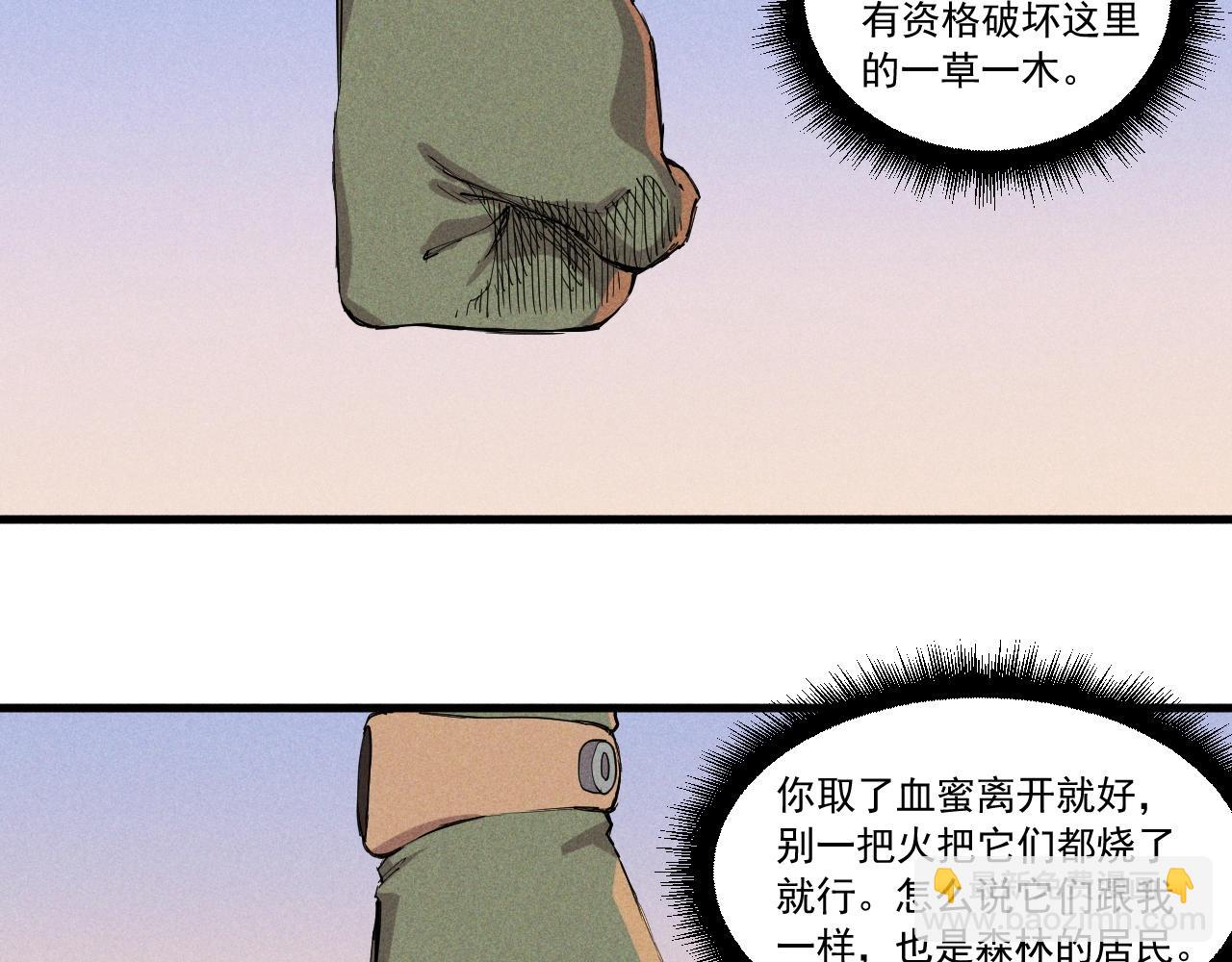 第43话 一波又起57