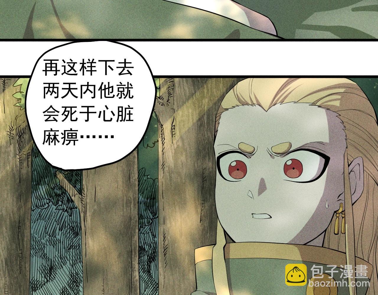 第43话 一波又起6