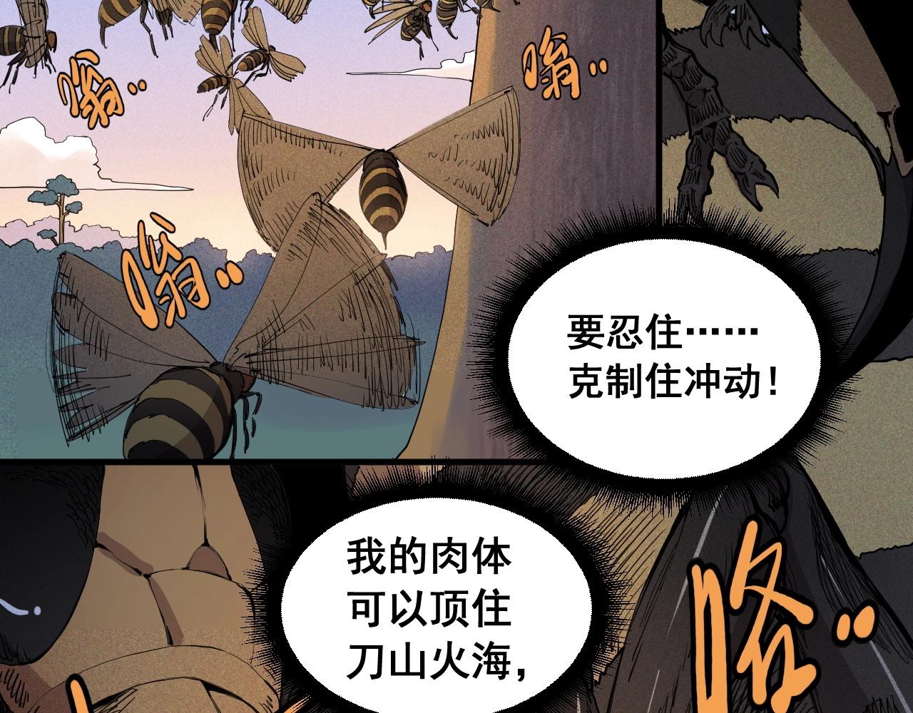 第43话 一波又起61