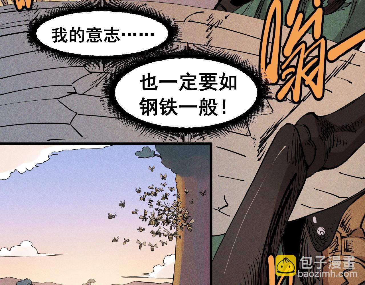第43话 一波又起63