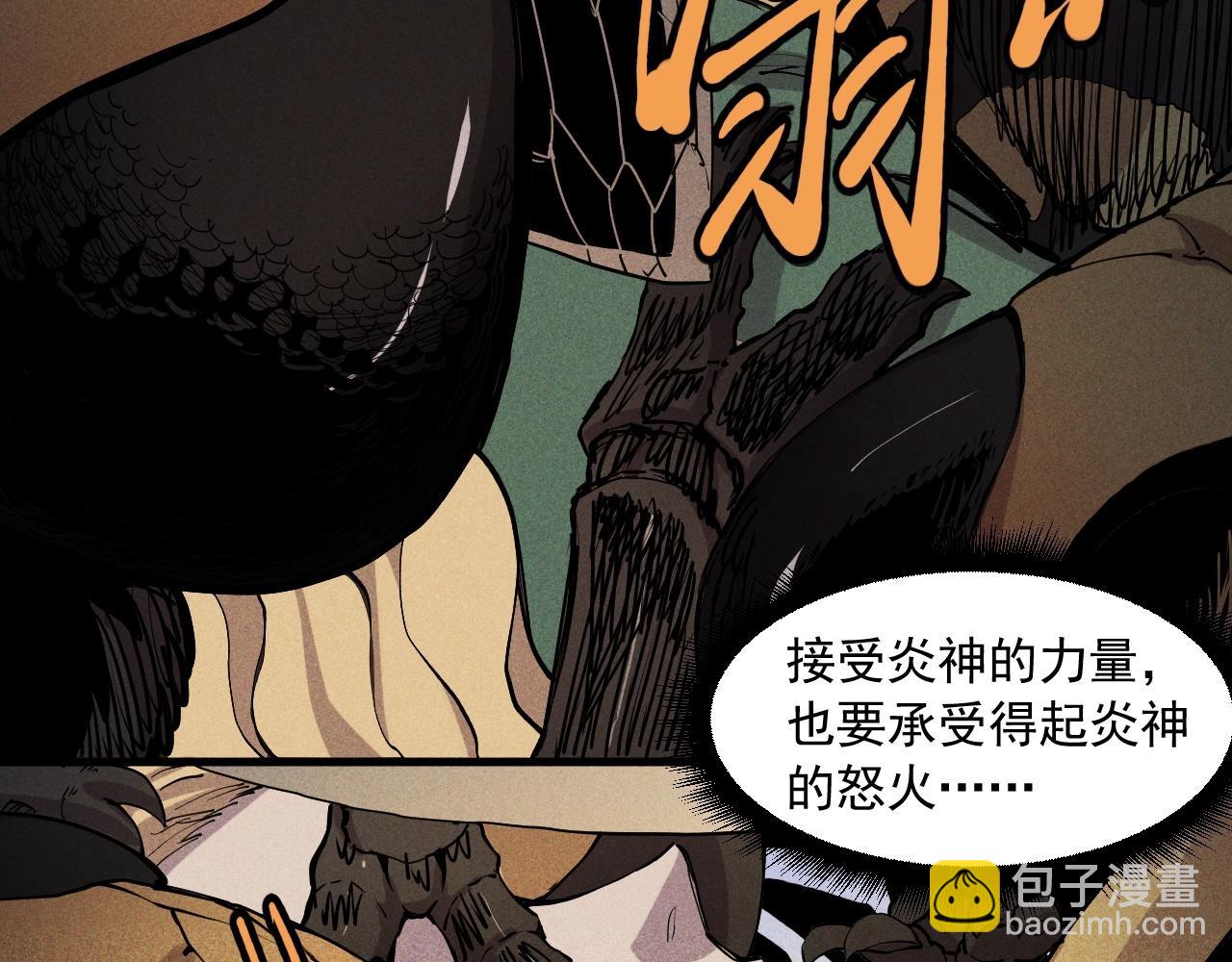 第43话 一波又起65