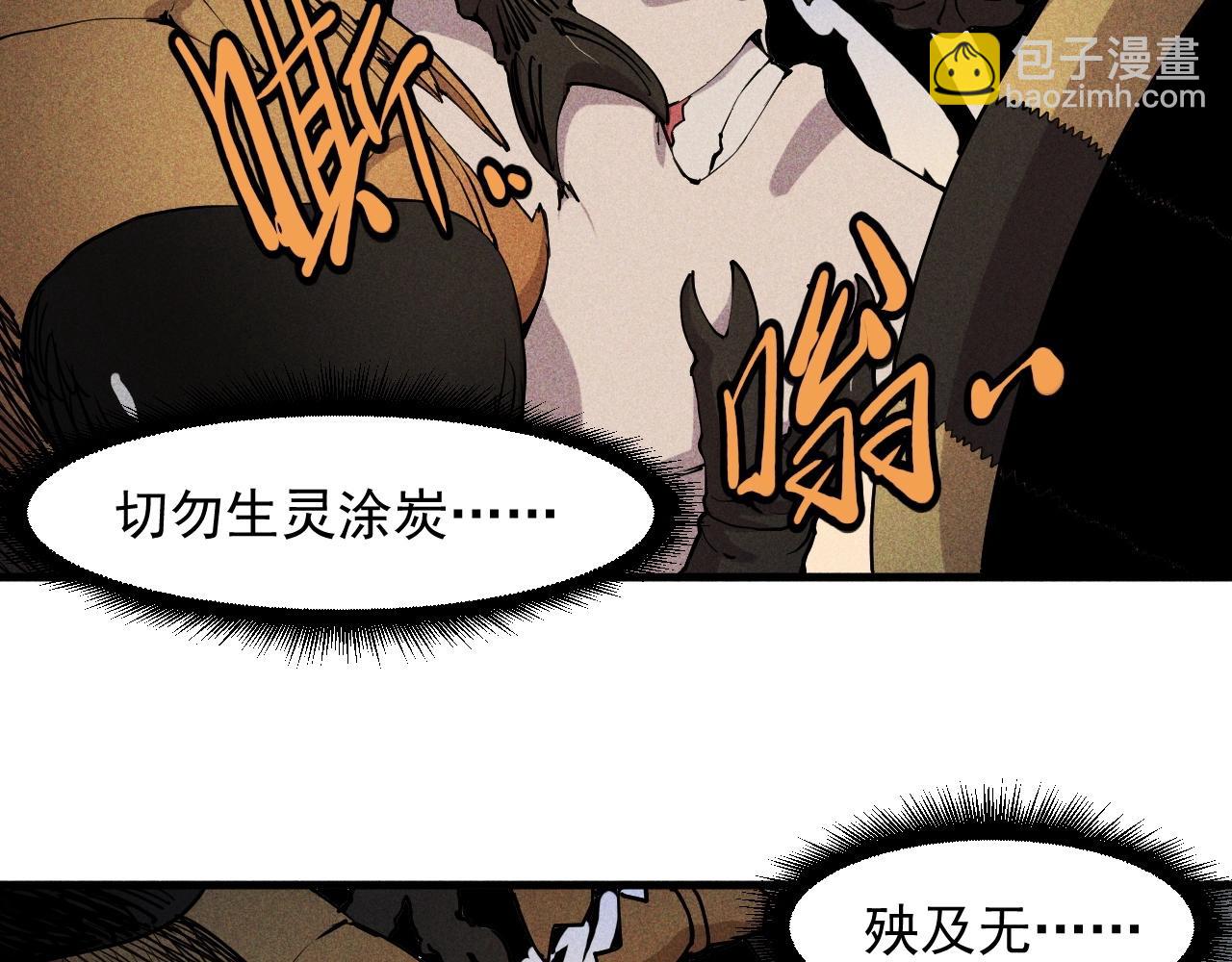 第43话 一波又起66