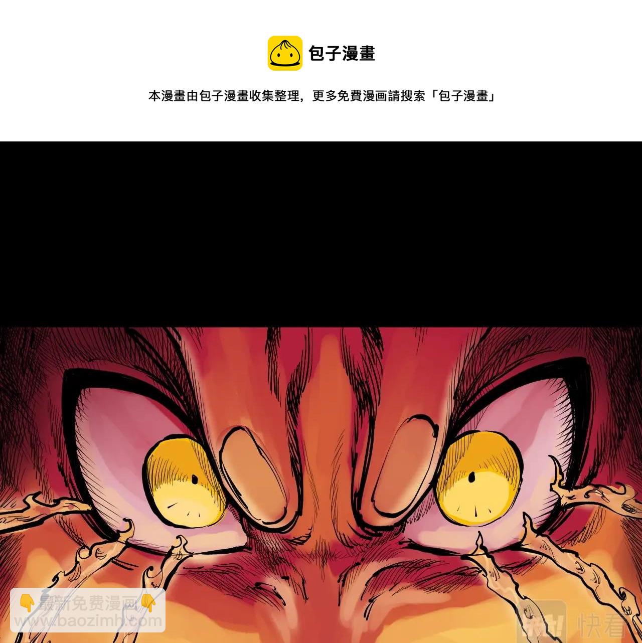 第43话 一波又起73