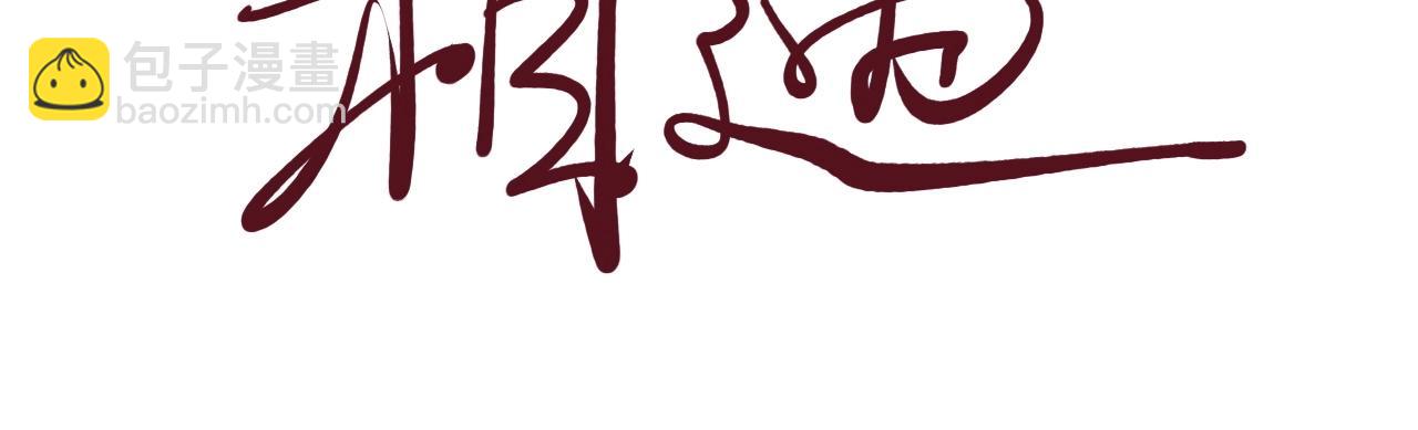 第43话 一波又起75