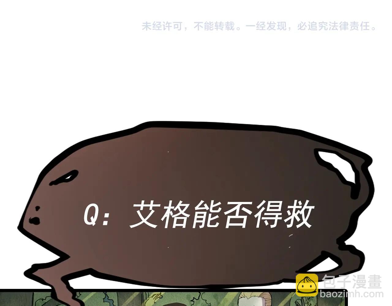 第43话 一波又起76