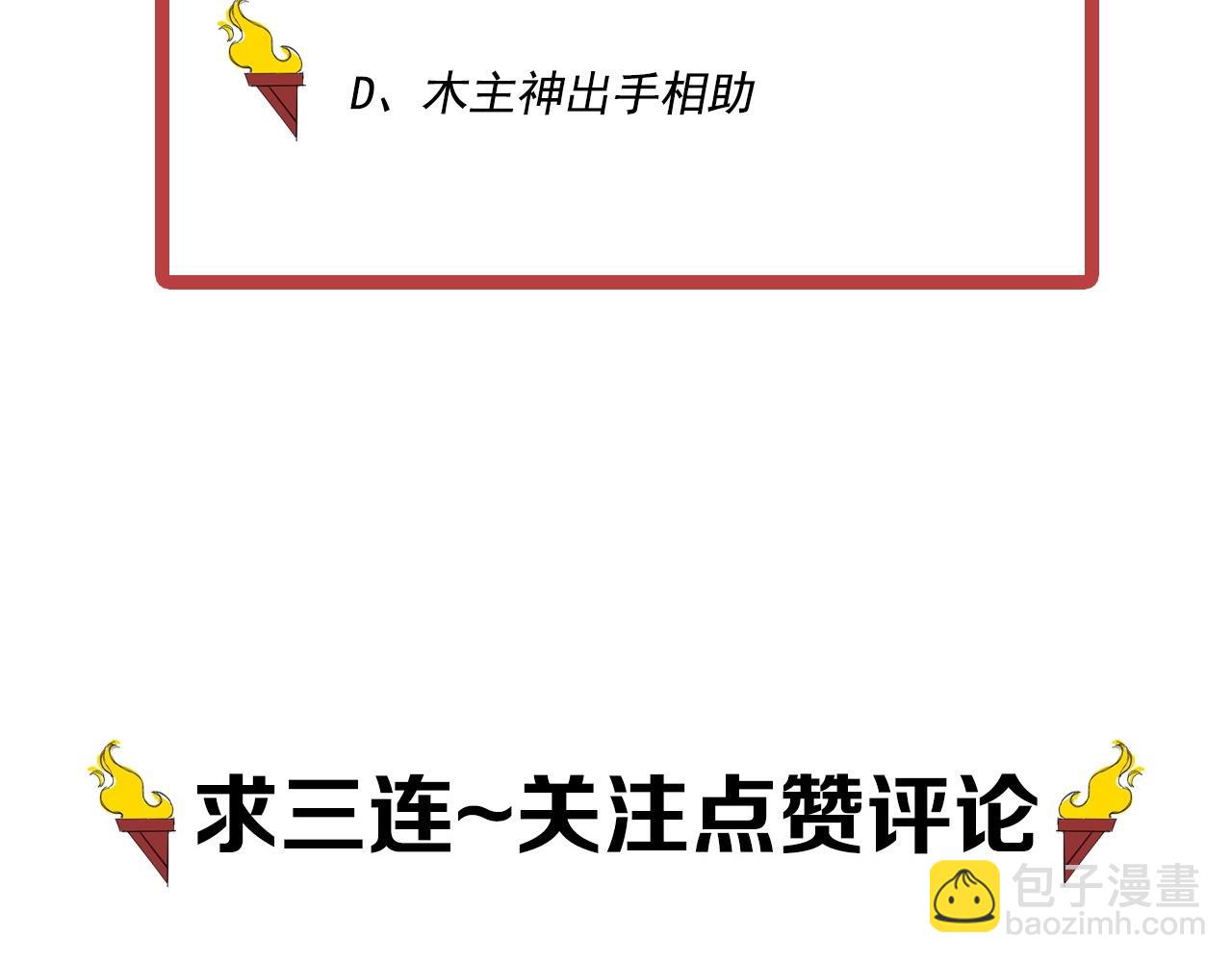 第43话 一波又起79