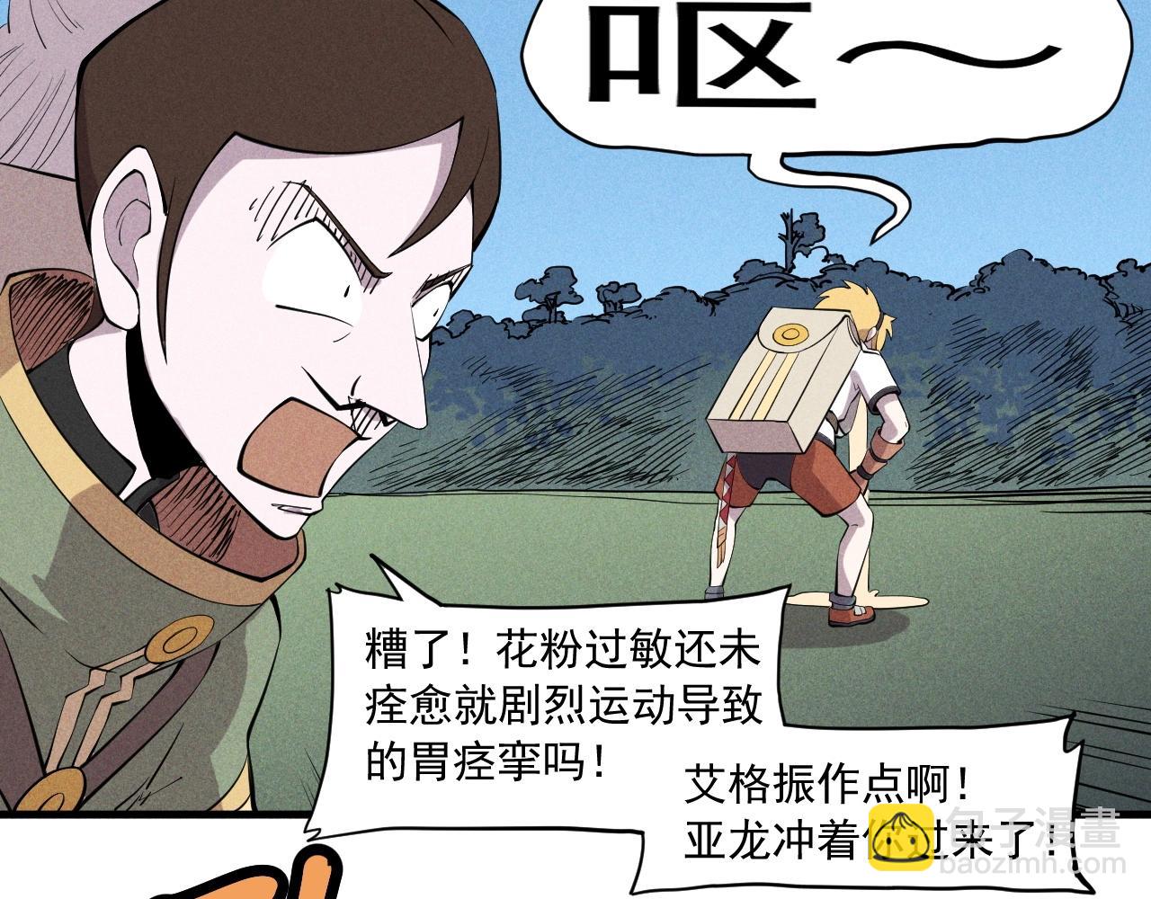 第45话 二重冲突12