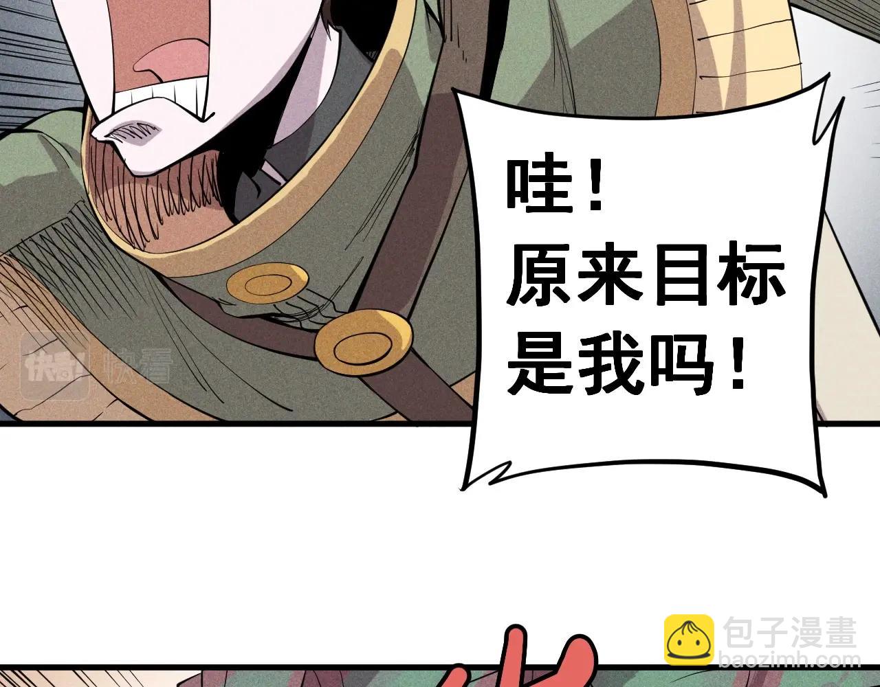 第45话 二重冲突14