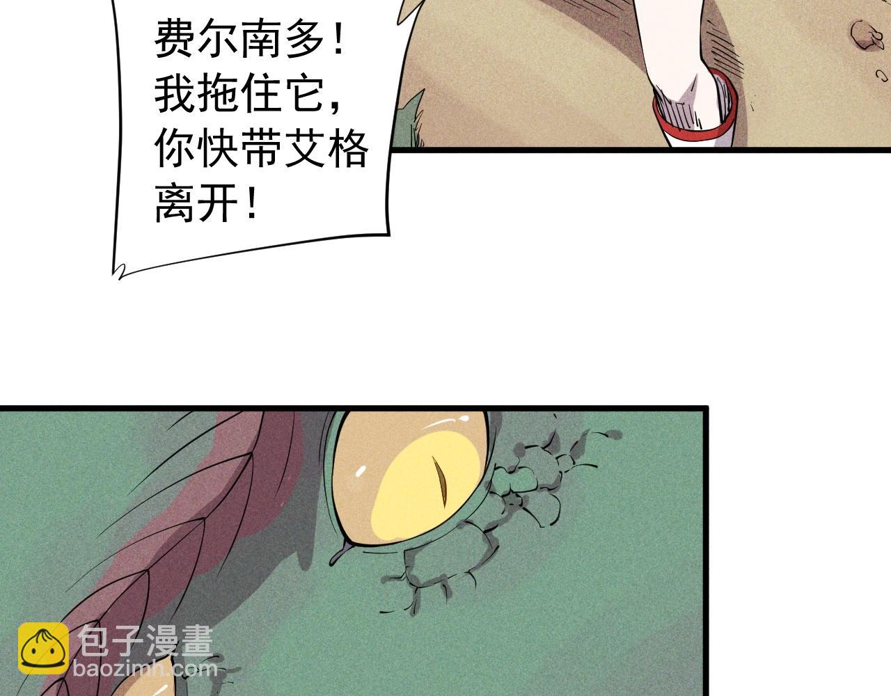 第45话 二重冲突18
