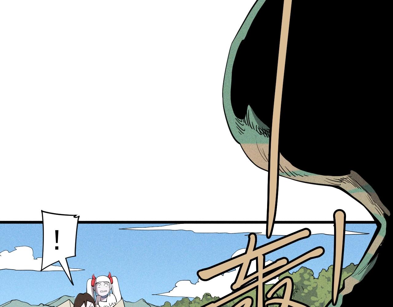 第45话 二重冲突32