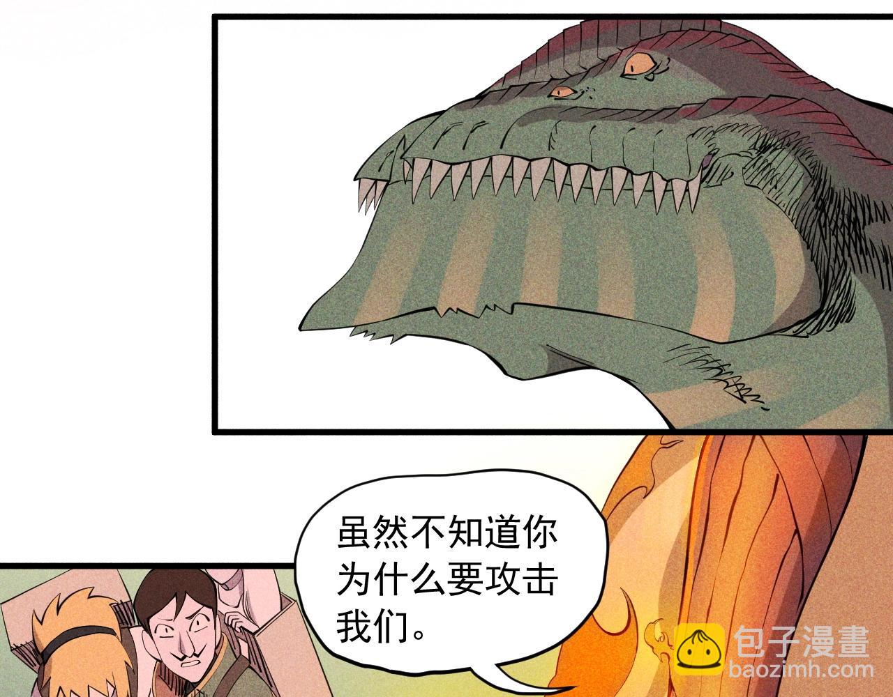 第45话 二重冲突39