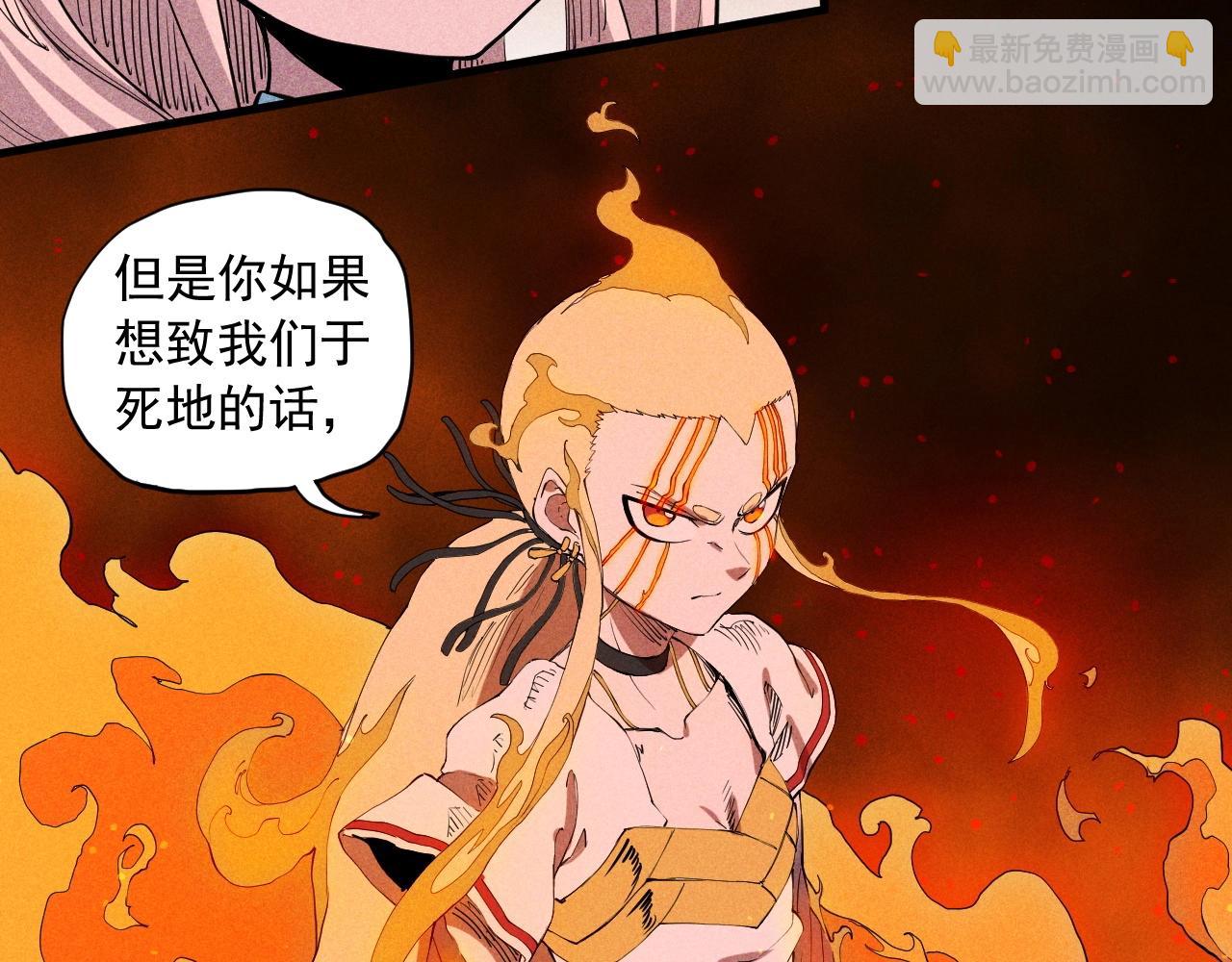 第45话 二重冲突41