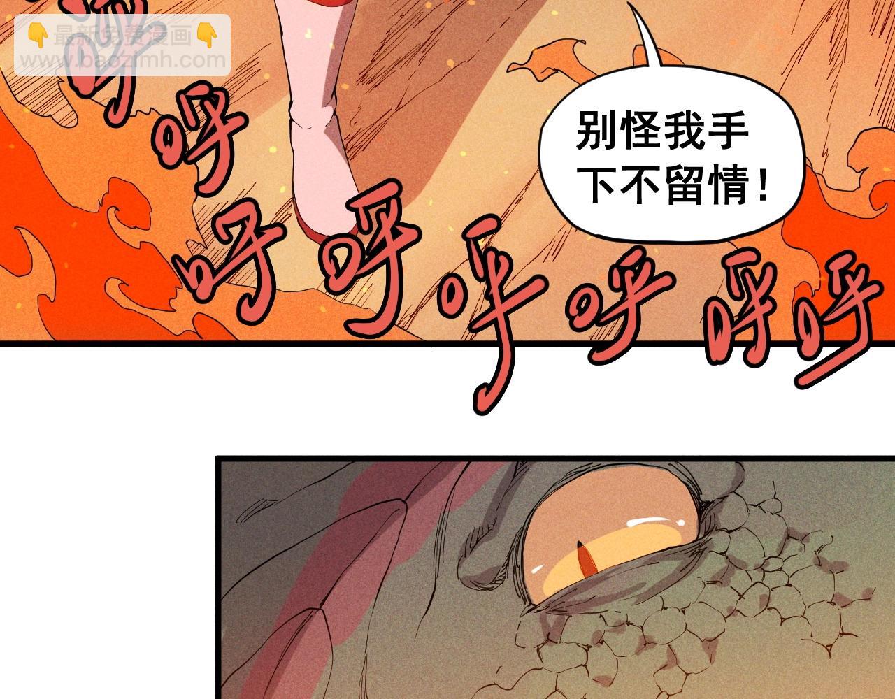 第45话 二重冲突43