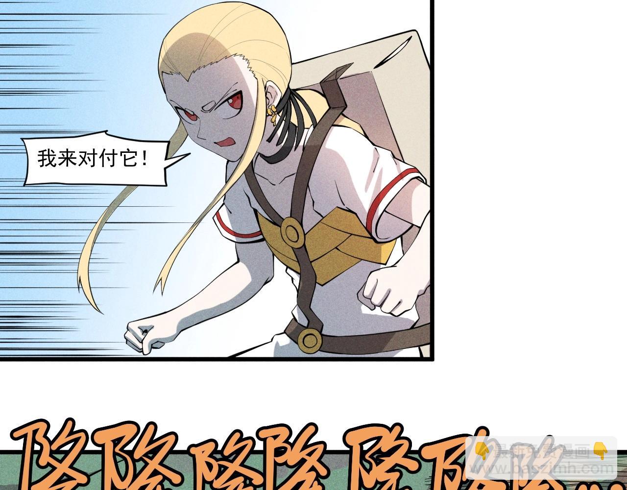 第45话 二重冲突5