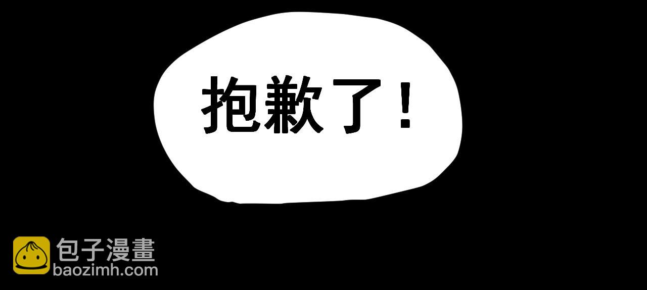 第45话 二重冲突52