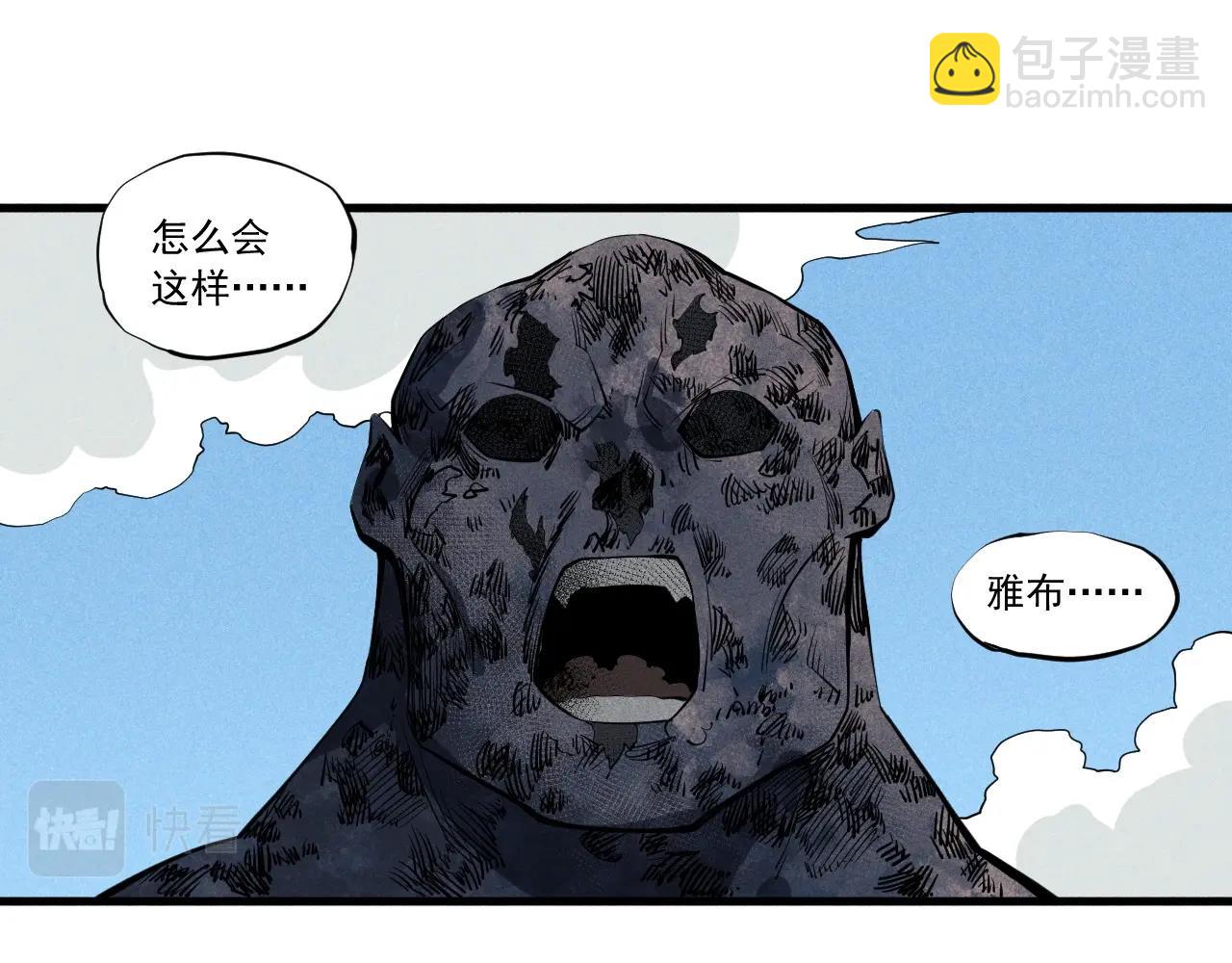 第45话 二重冲突53
