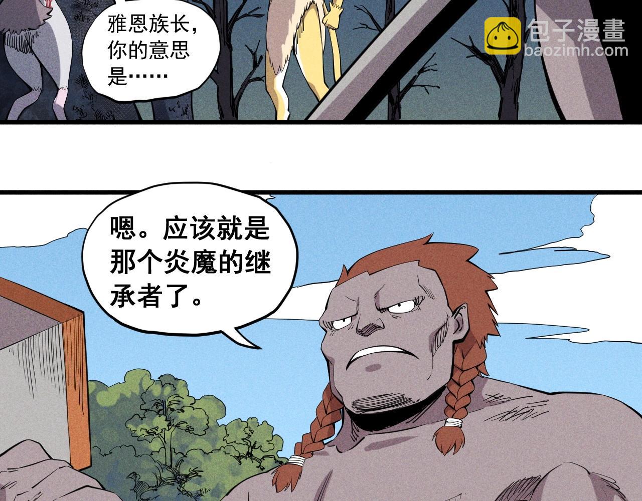 第45话 二重冲突56