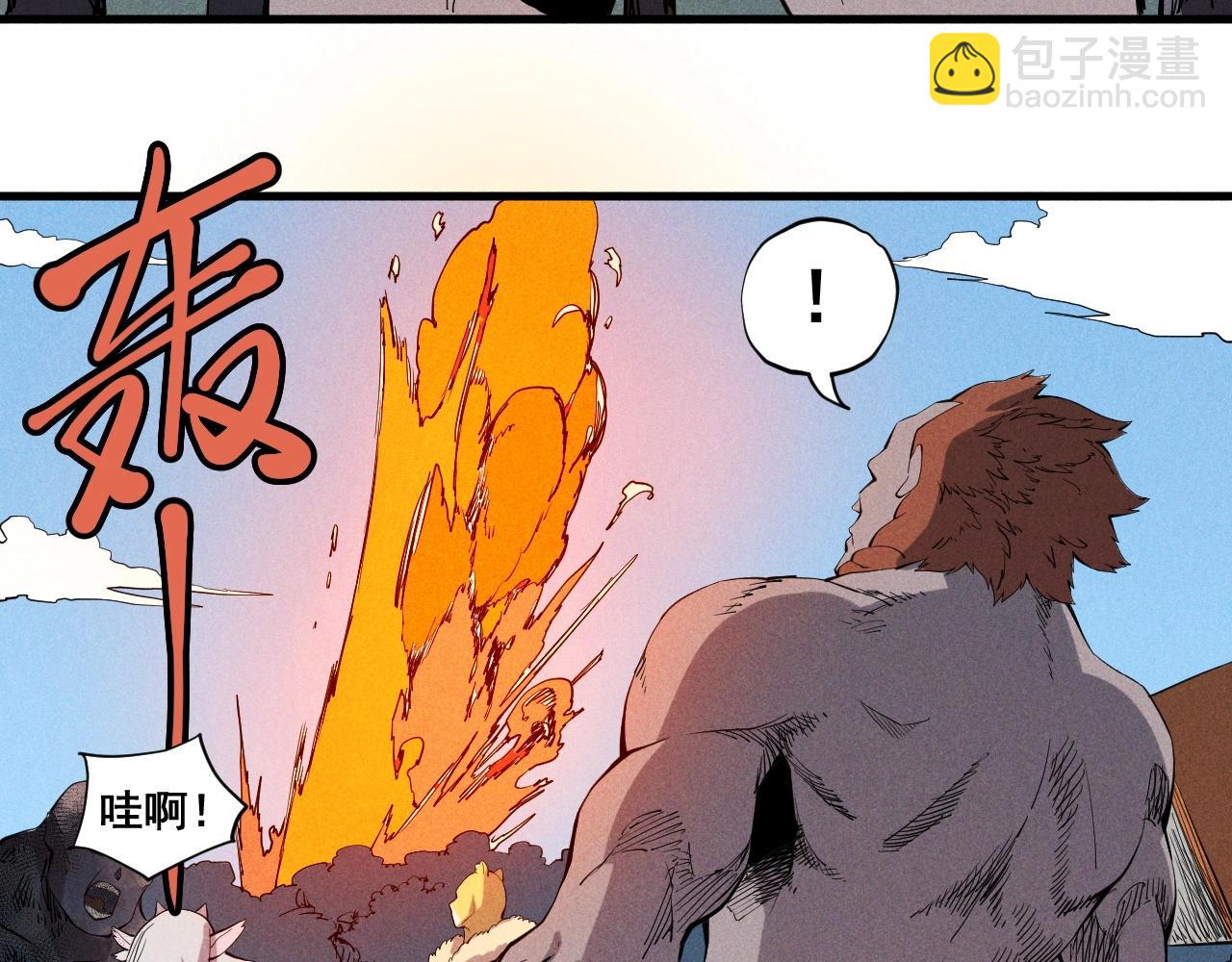 第45话 二重冲突58