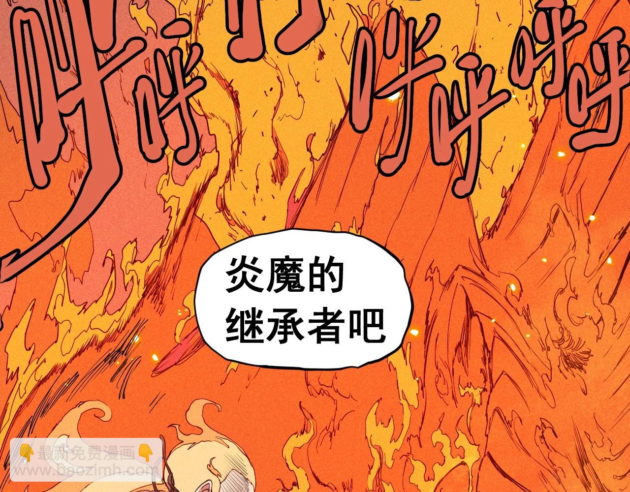 第45话 二重冲突64