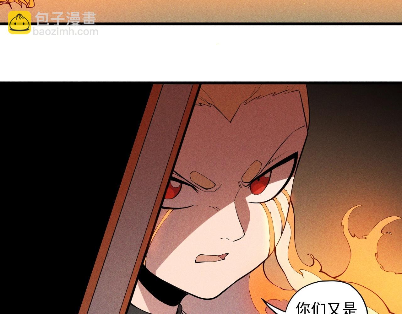 第45话 二重冲突69