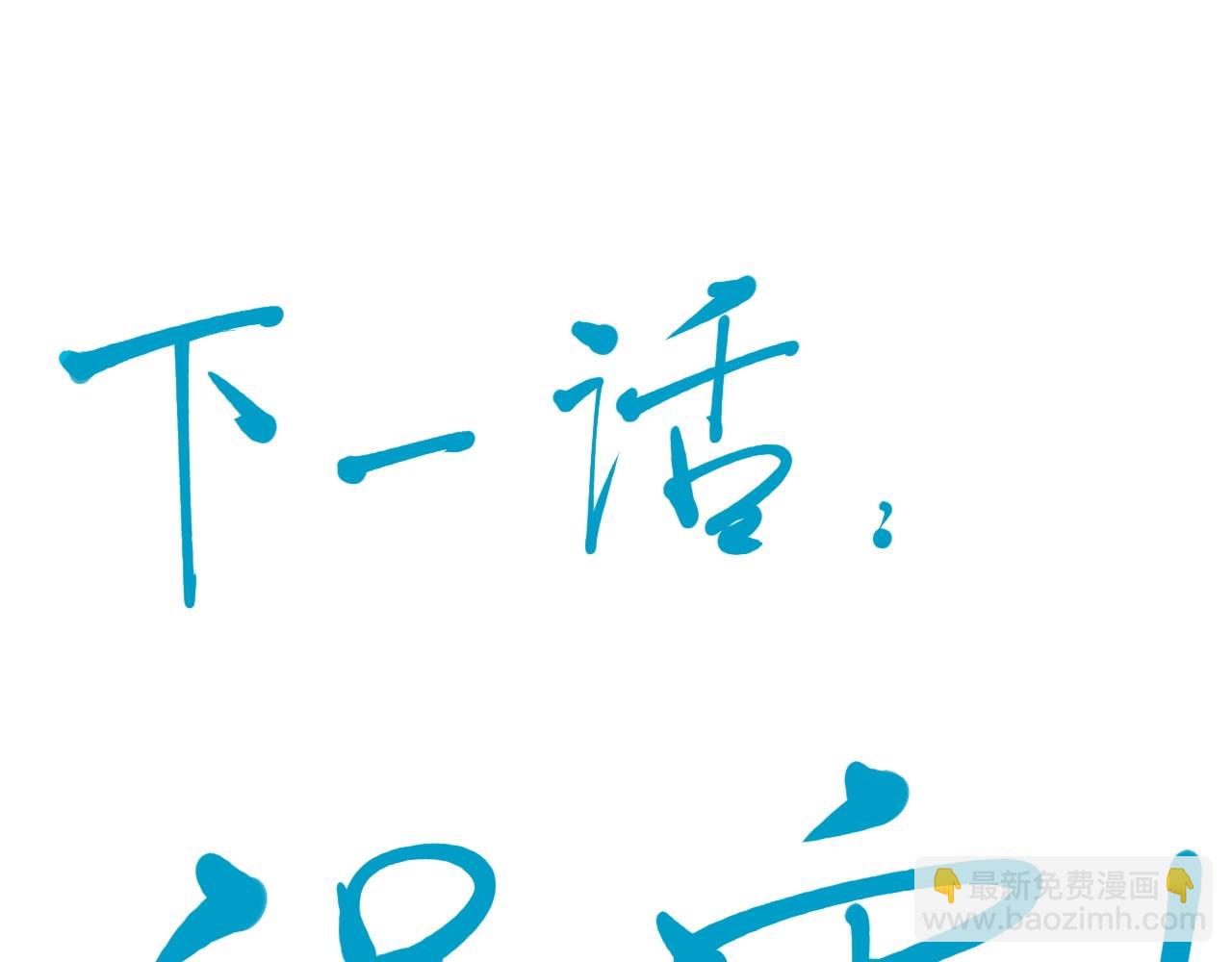 第45话 二重冲突73