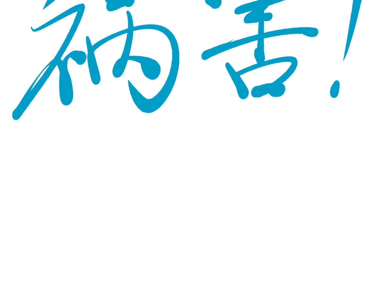 第45话 二重冲突74