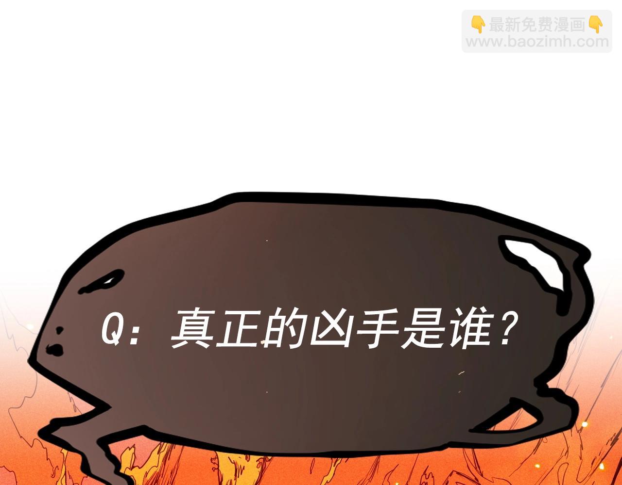 第45话 二重冲突76